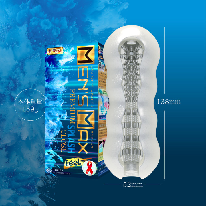 Feel Premium Splash Closed