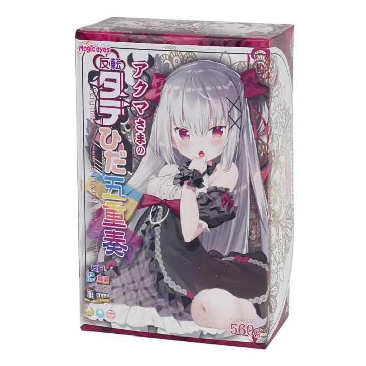 Succubus Inverted Pleat Quintet