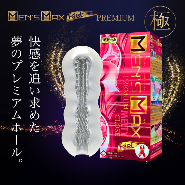 Feel Premium Melty Close