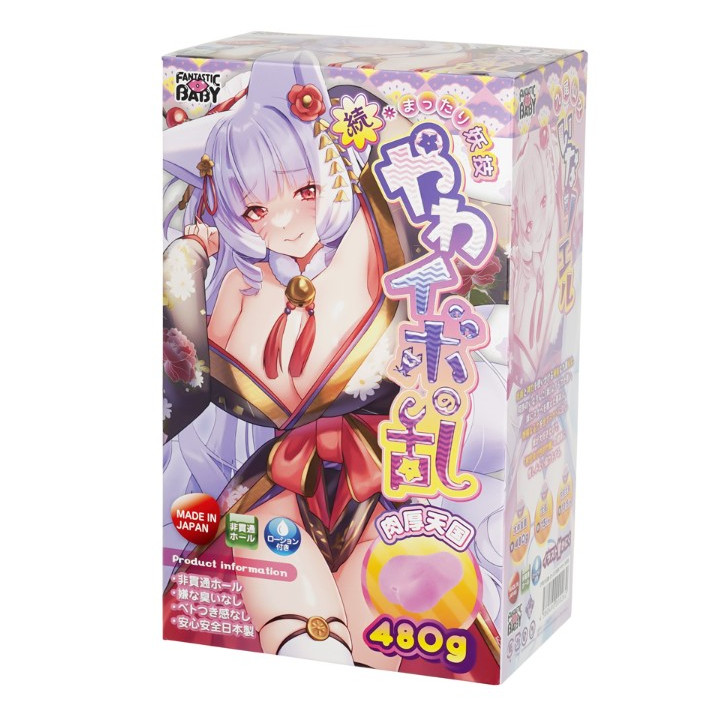 Soft Foxgirl Riot of Bumps