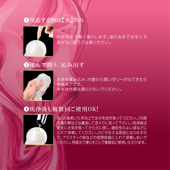 Feel Premium Melty Close