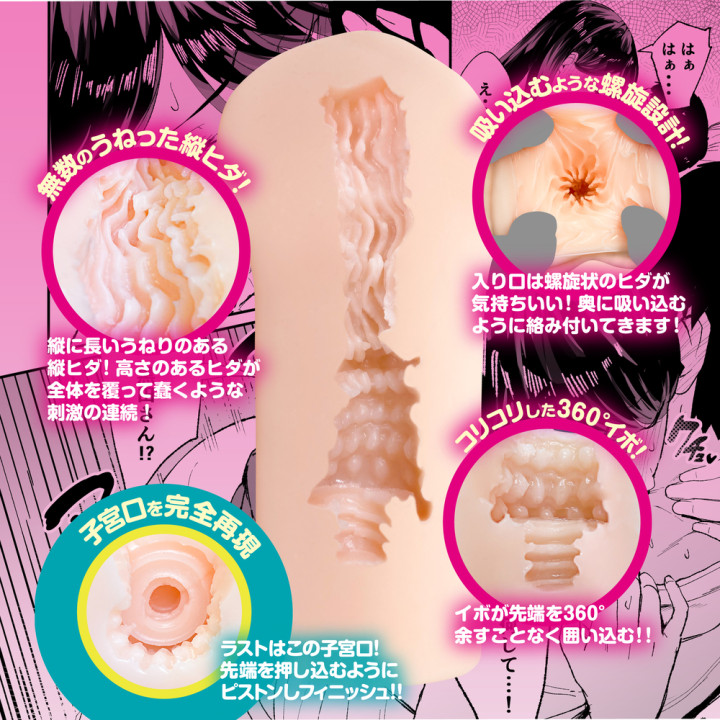 Story of a Passionate Gal Letting Me Use Her Pussy