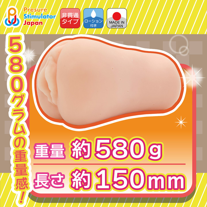 Japanese Co-worker Fling