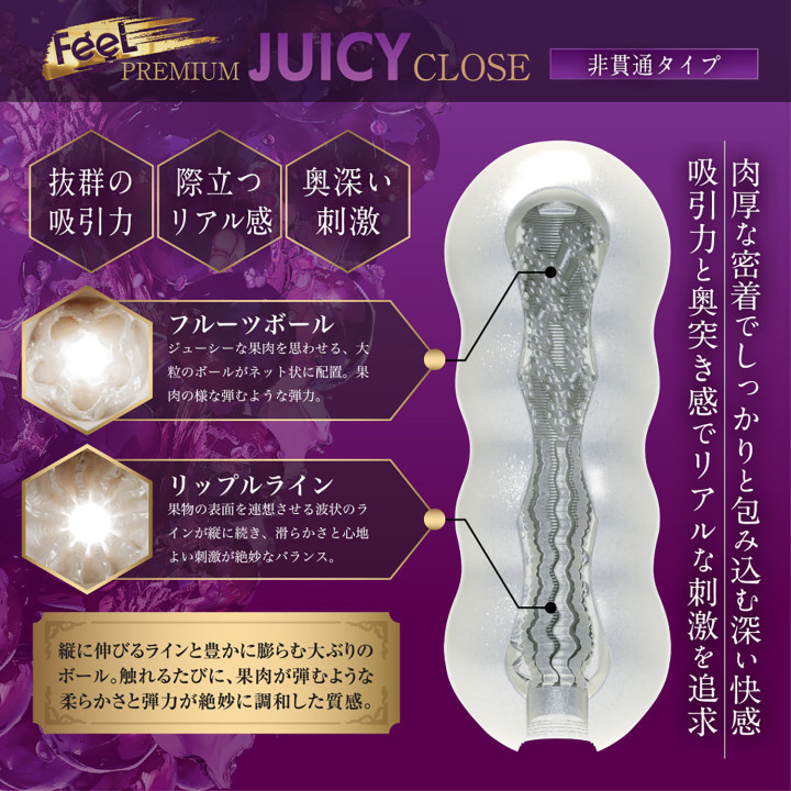 Feel Premium Juicy Close