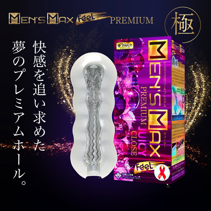 Feel Premium Juicy Close