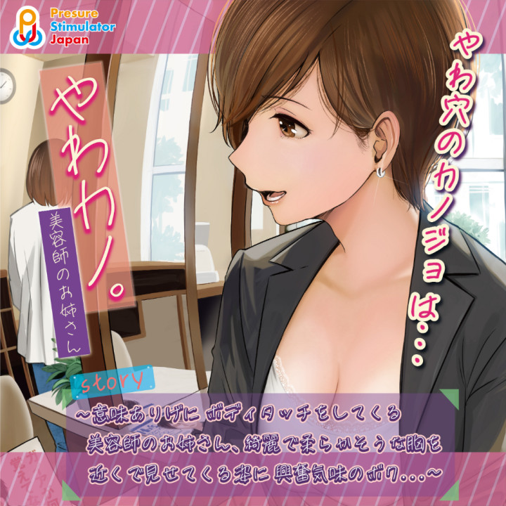 Yawa Kano Hairdresser's Older Sister