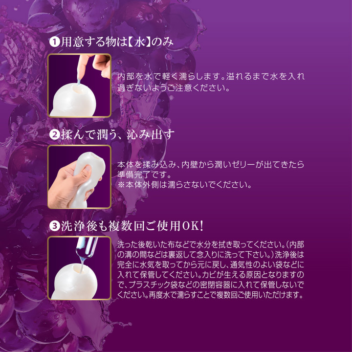 Feel Premium Juicy Close