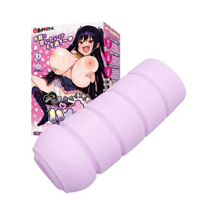 HP Doll Naughty Size Paina-chan Hole Edition (Standard Size)