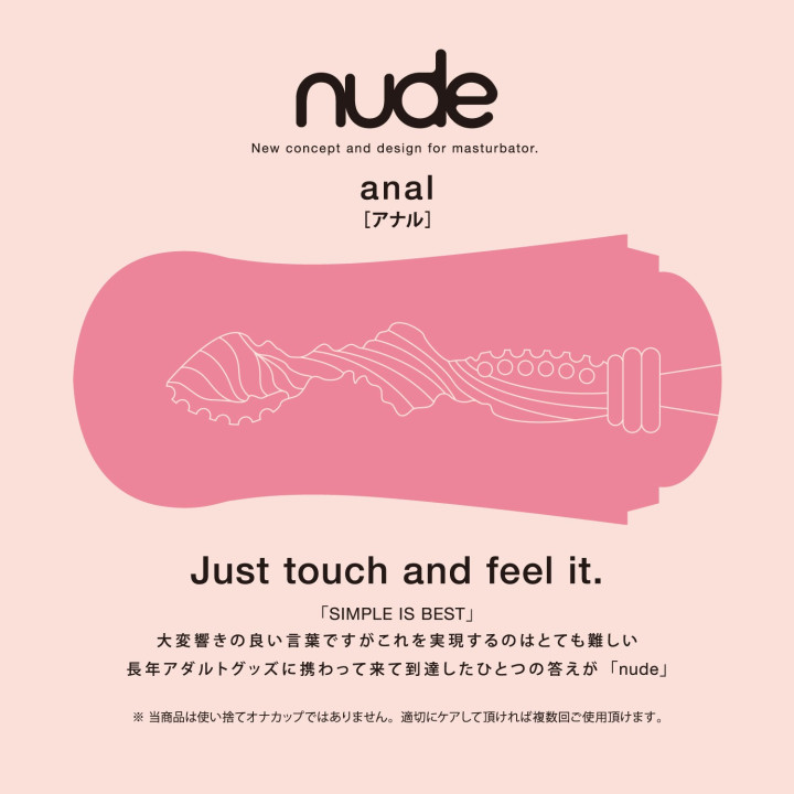 Nude Anal