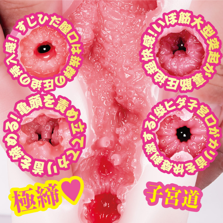 Mini Meiki Akari Mitani AV