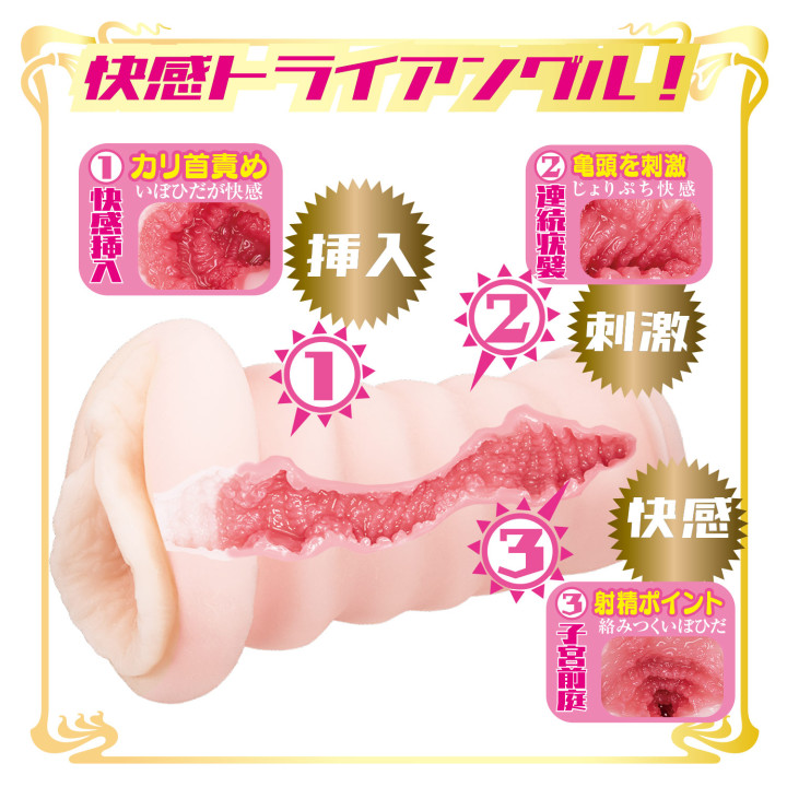 Mini Meiki Eimi Fukada AV