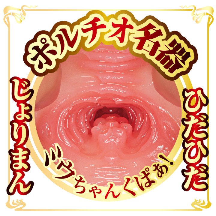 Mini Meiki Miu Shiramine AV