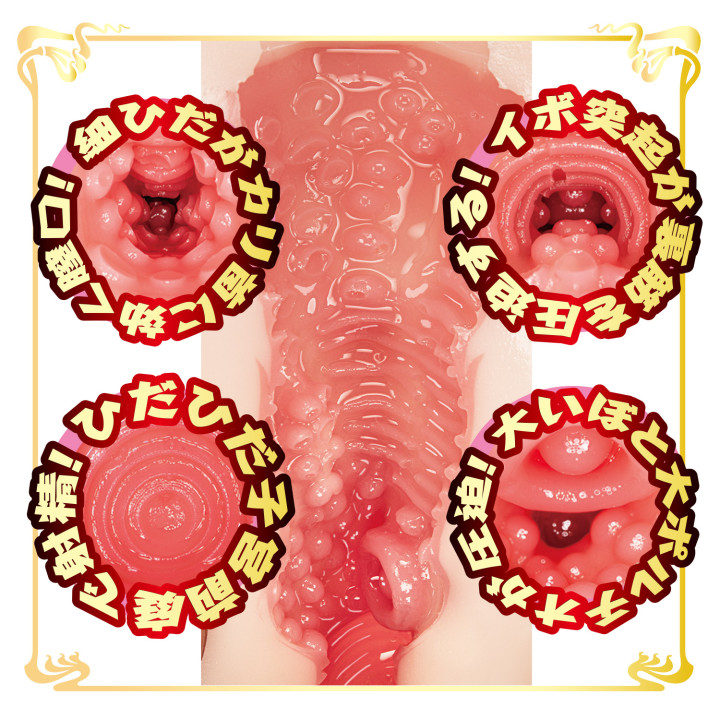 Mini Meiki Miu Shiramine AV