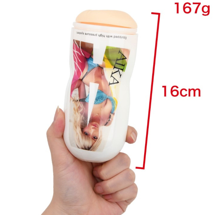 AV Ona Cup 8 Aki Sasaki