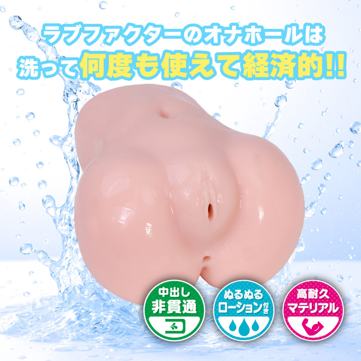 Shy Disciplinary Committee Chairman's Cock Inspection