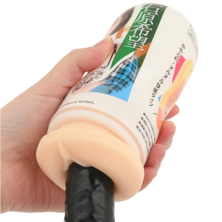 AV Ona Cup 16 Nozomi Ishihara