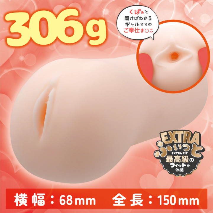 Seikan Meister A Service Mom's Sex Situation