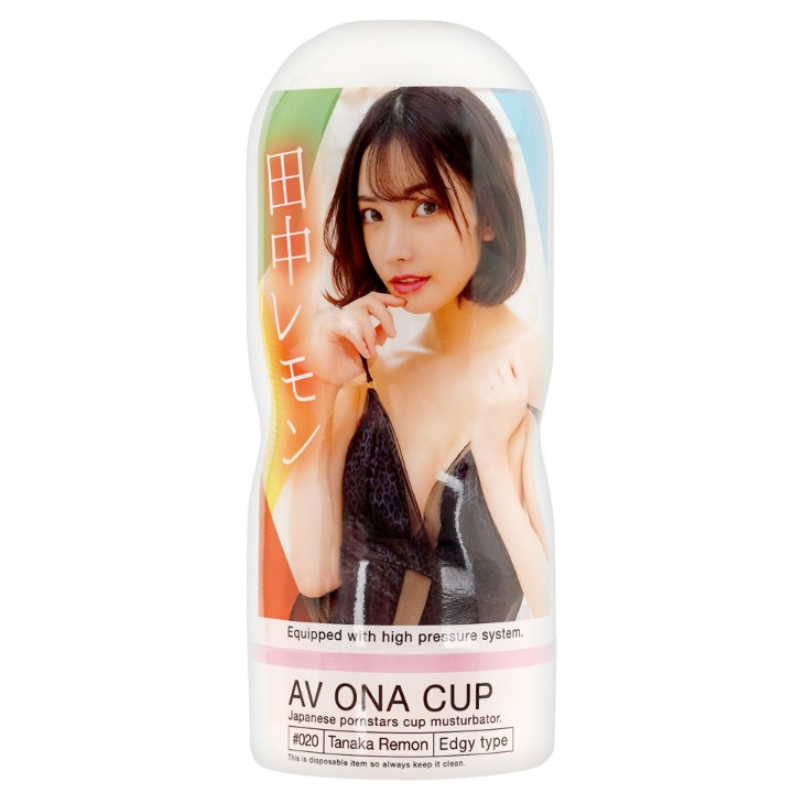 AV Ona Cup 20 Lemon Tanaka