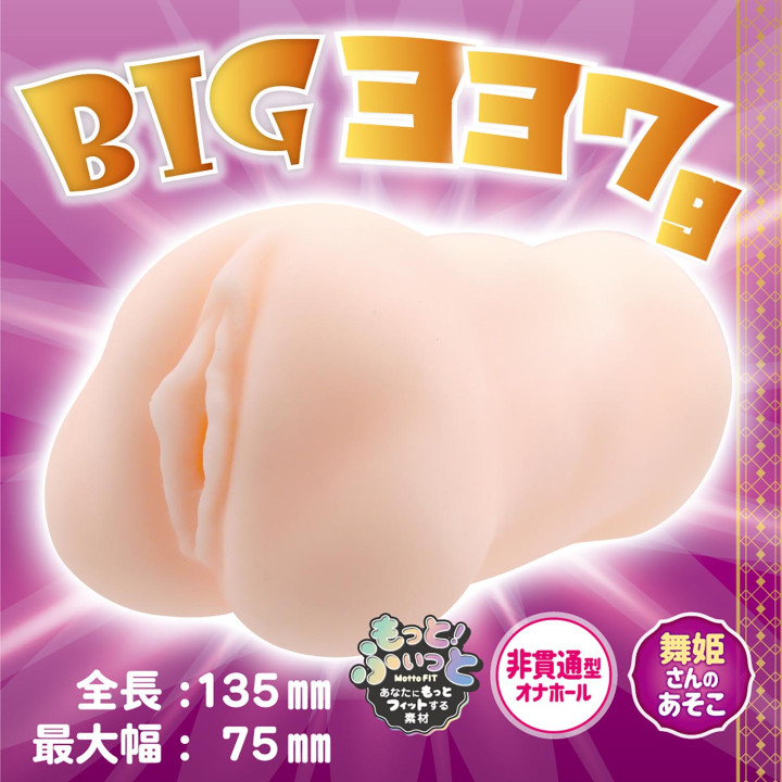 Opening Ceremony BIG - Beyond Maihime