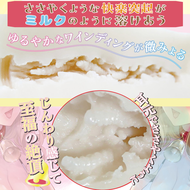 Fuwamunyu Moomoo Whisper