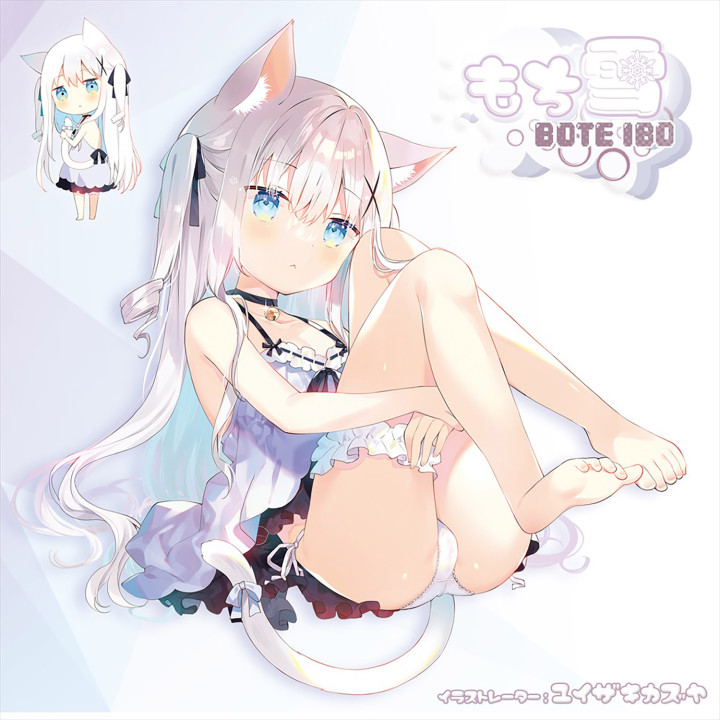 Soft and White Bote Ibo Catgirl
