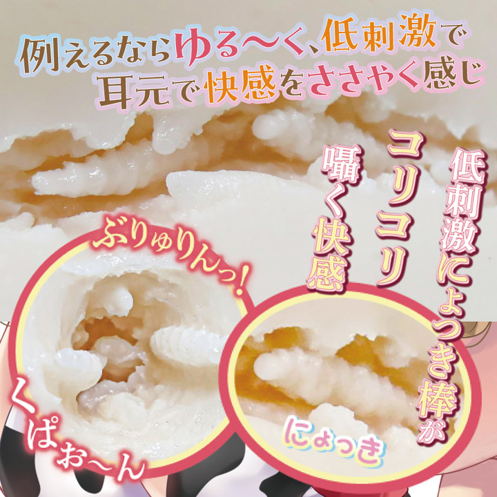 Fuwamunyu Moomoo Whisper