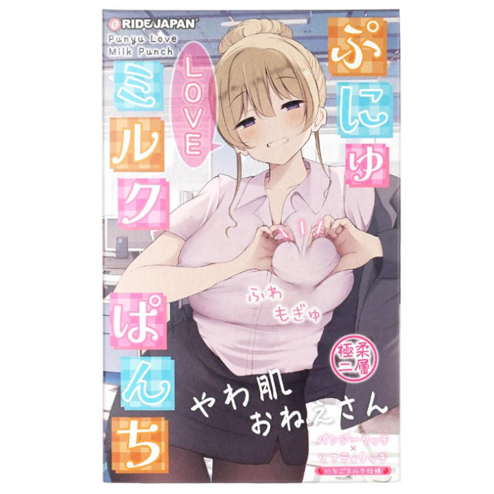 Punyu Love Milk Punch