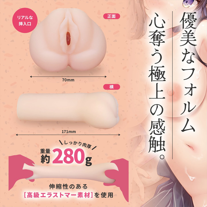 Osananajimi To Suru - Secret Edition