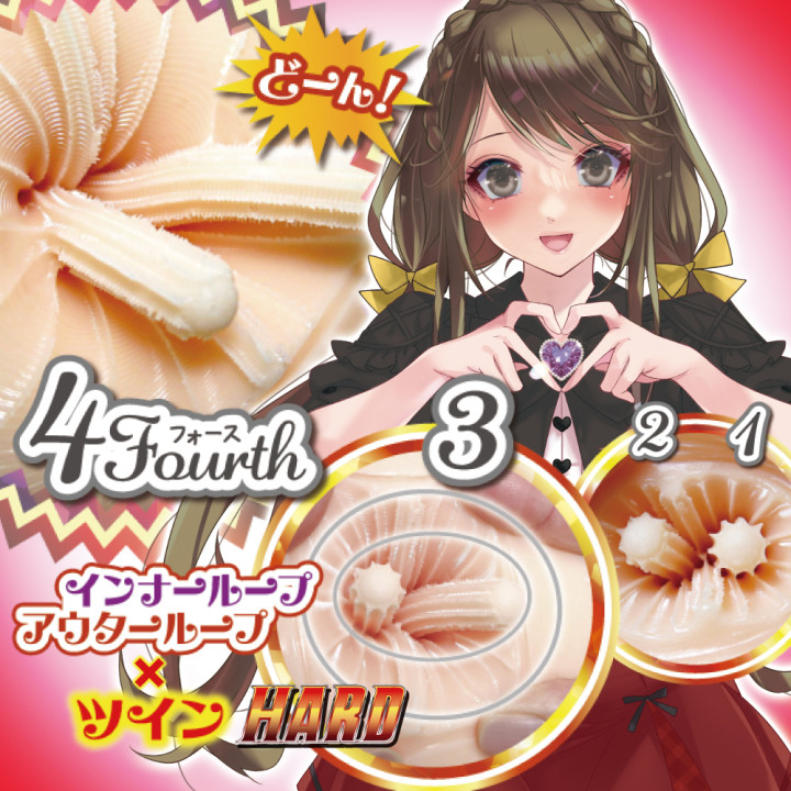 Virgin Loop Twin Fourth Hard