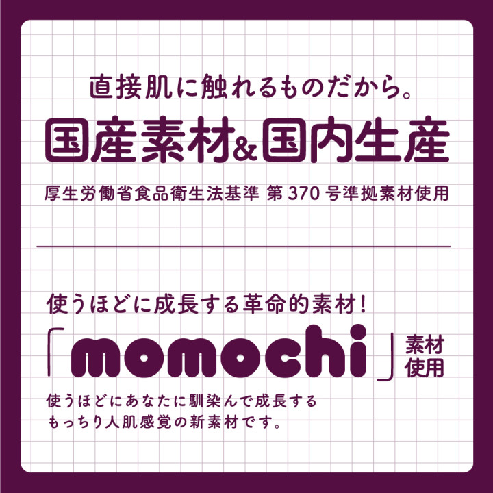 Kurouto Expert Hole Hip HD