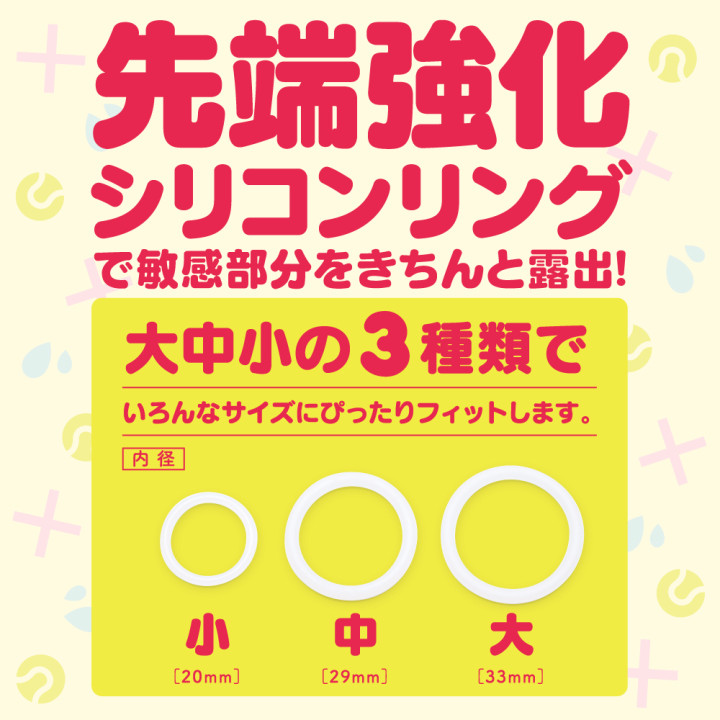 Puni Virgin Zero Lv. 3