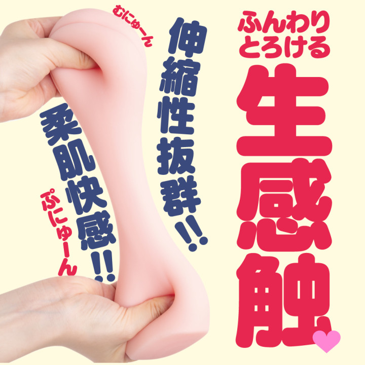 Puni Virgin Zero Lv. 3