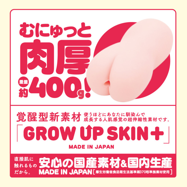 Puni Virgin Zero Lv. 3