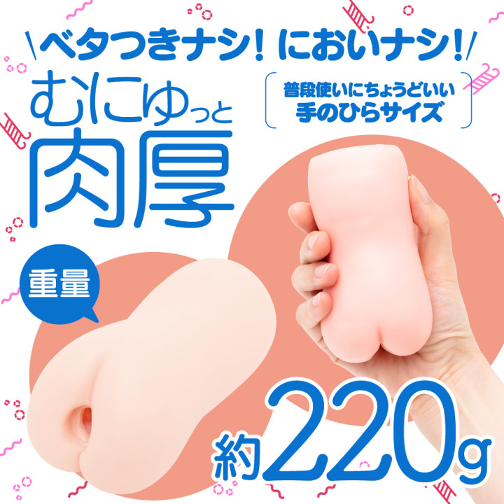Puni Virgin Mini Soft Next Gen Artificial Skin