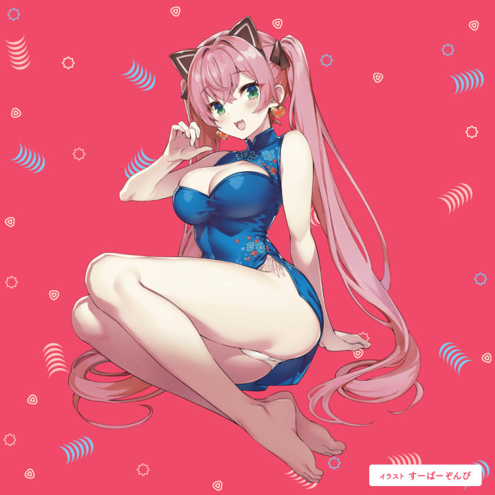 Super Goku-Hida Virgin