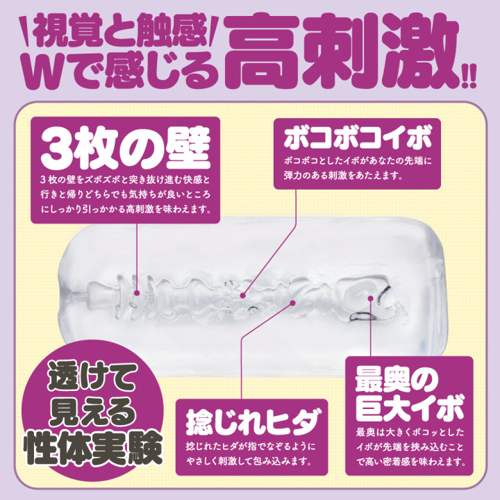 Kemo Hole HAND Kemomimi-Refle Komae Nadeshiko