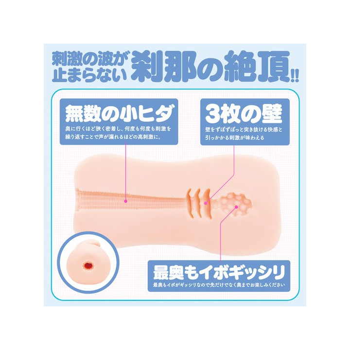 Kemo Hole HAND Kemomimi-Refle Ronomiya Hinagiku