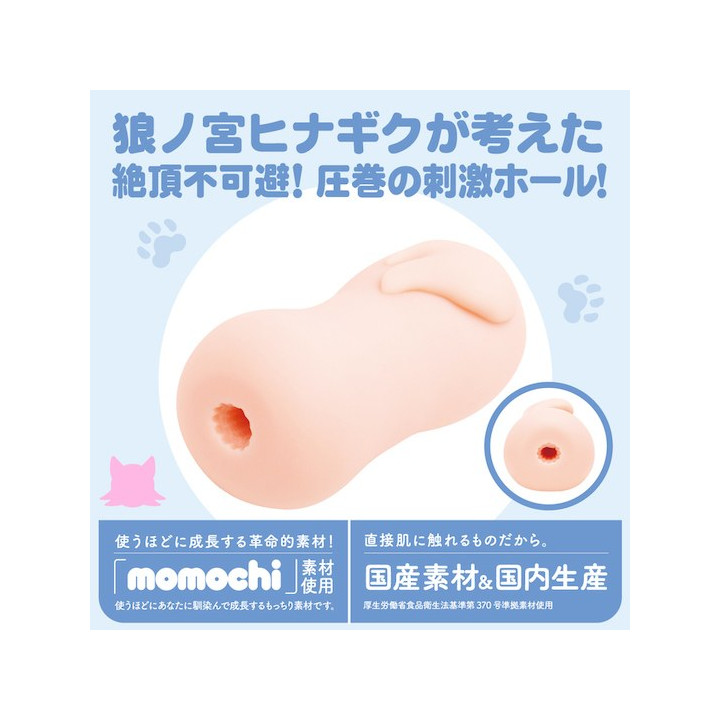 Kemo Hole HAND Kemomimi-Refle Ronomiya Hinagiku