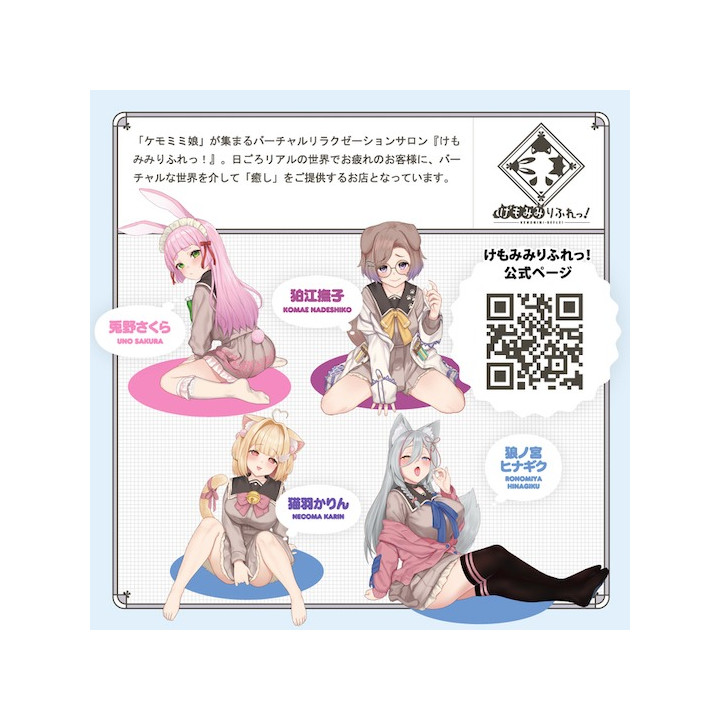 Kemo Hole HAND Kemomimi-Refle Ronomiya Hinagiku