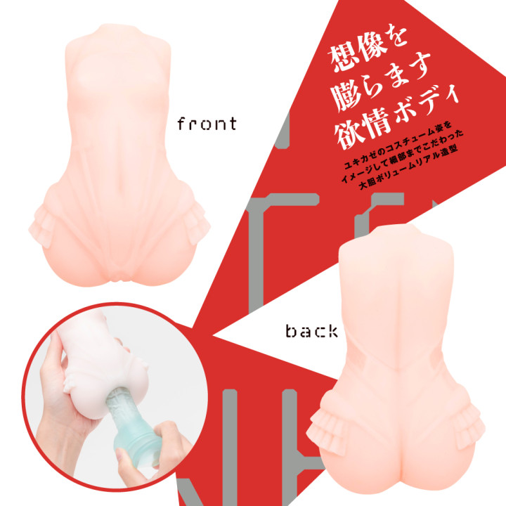 Raigeki No Taimanin Hole