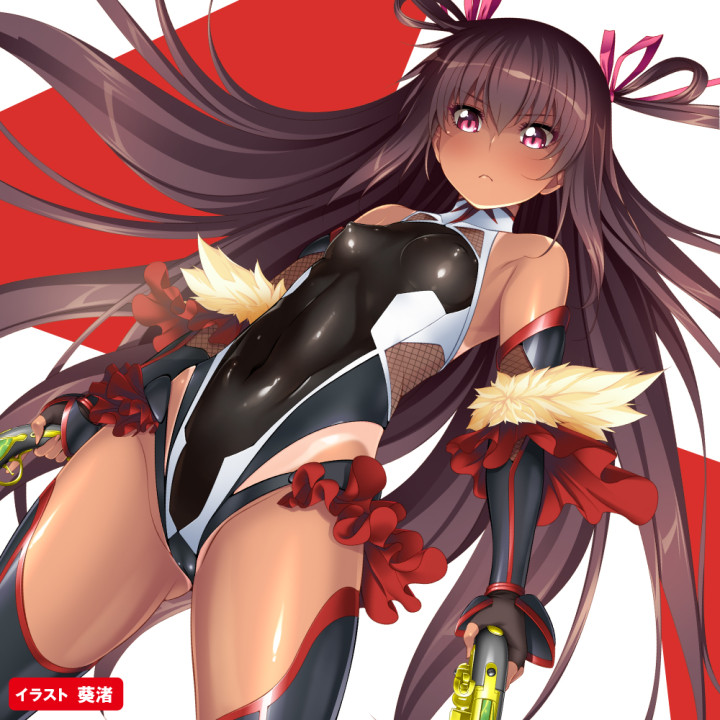 Raigeki No Taimanin Hole