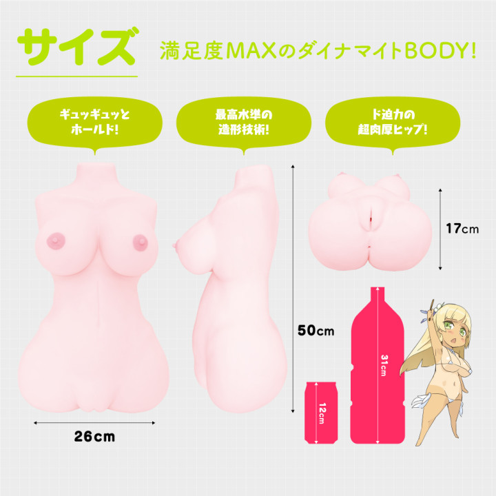 Puni Ana Miracle DX Renewal