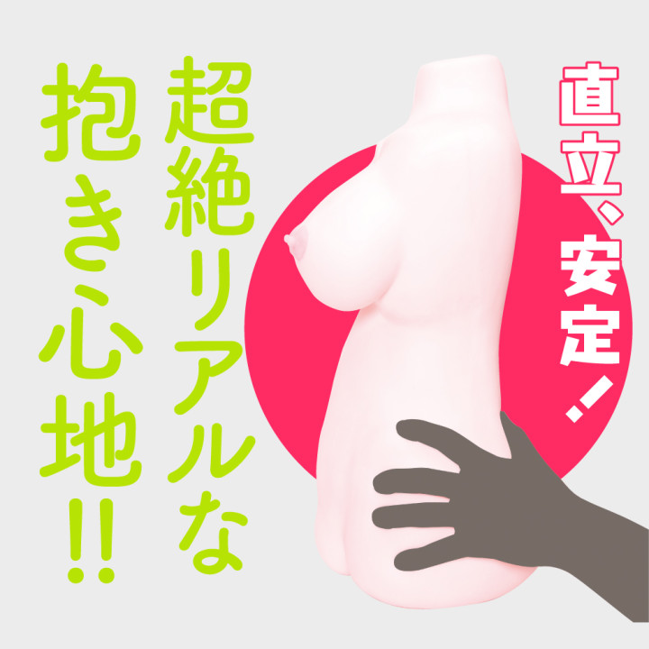 Puni Ana Miracle DX Renewal