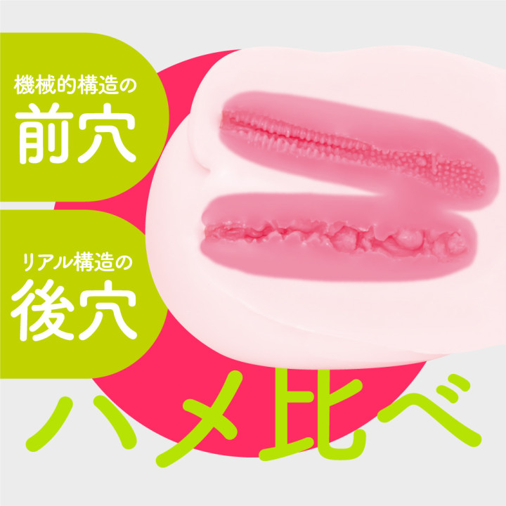 Puni Ana Miracle DX Renewal