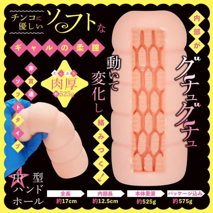 Overnight Study With Gal For A Health And Physical Education Test