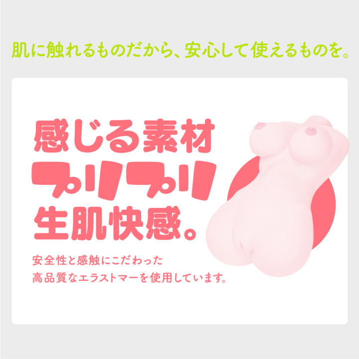 Puni Ana Miracle DX Renewal