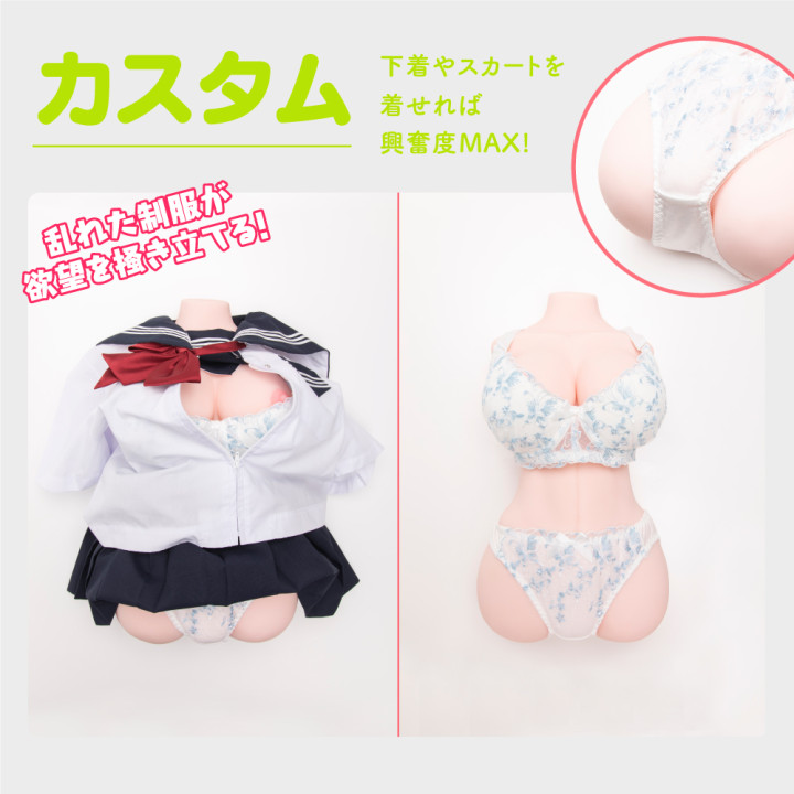 Puni Ana Miracle DX Renewal