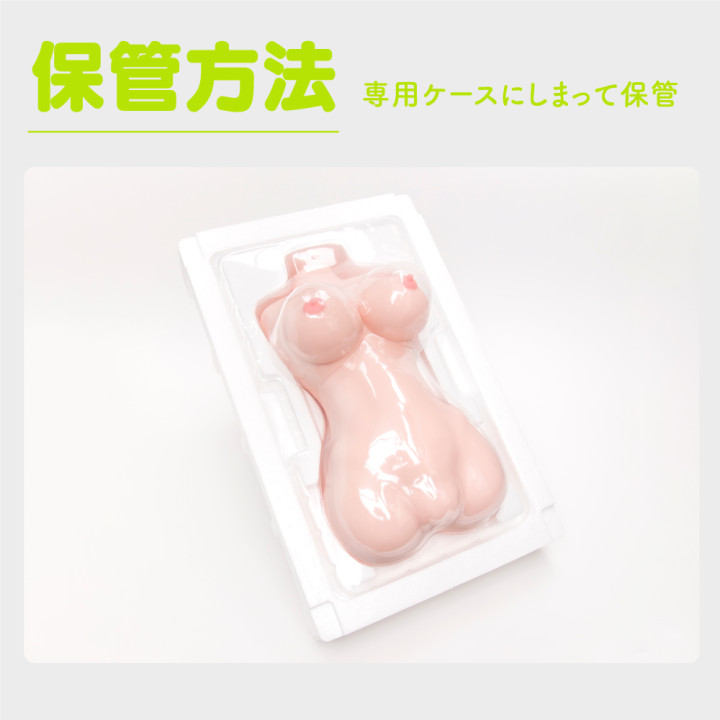 Puni Ana Miracle DX Renewal