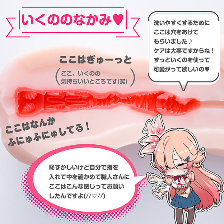 Ikuno Nagisa Debut Reality Virgin