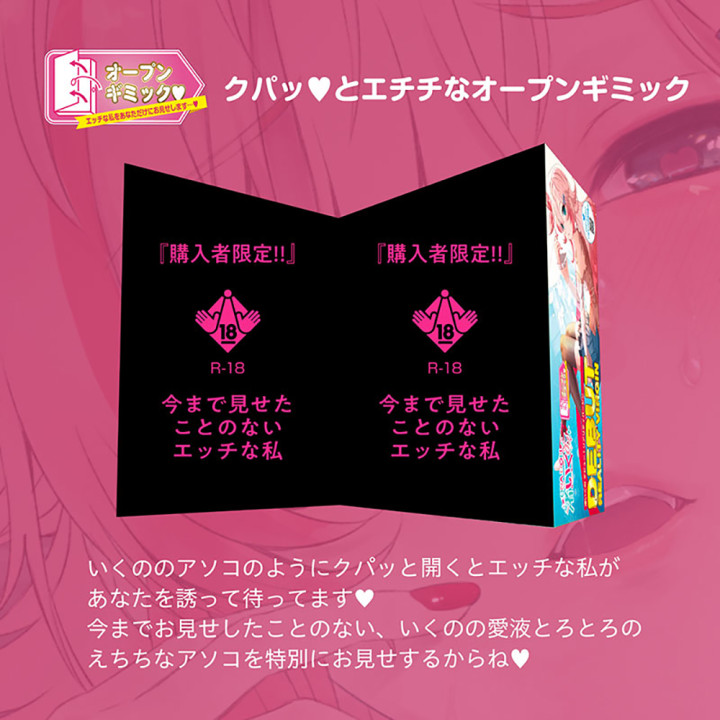 Ikuno Nagisa Debut Reality Virgin